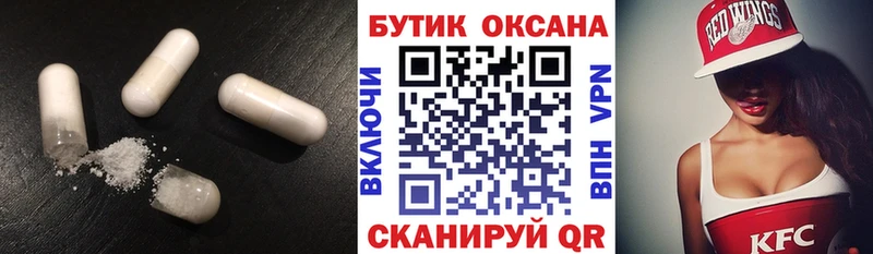 omg как зайти Зеленогорск БУТИРАТ оксибутират