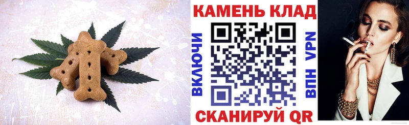 ссылка на мегу ссылки  цены   Зеленогорск  Canna-Cookies конопля 