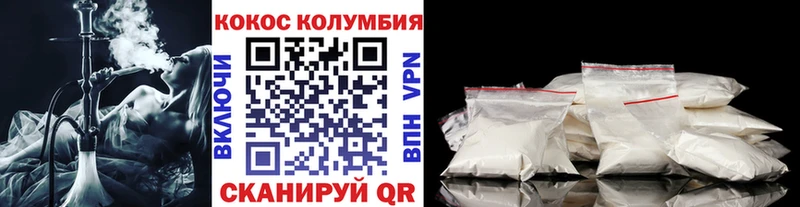 MEGA зеркало  сайты даркнета Telegram  Кокаин Эквадор  наркотики  Зеленогорск 