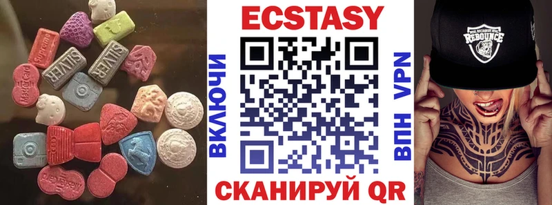наркошоп  Зеленогорск  Экстази MDMA 