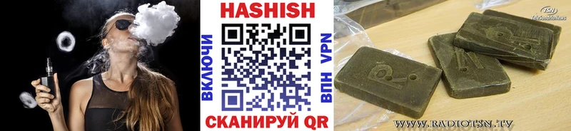купить наркотик  Зеленогорск  OMG маркетплейс  Гашиш гашик 
