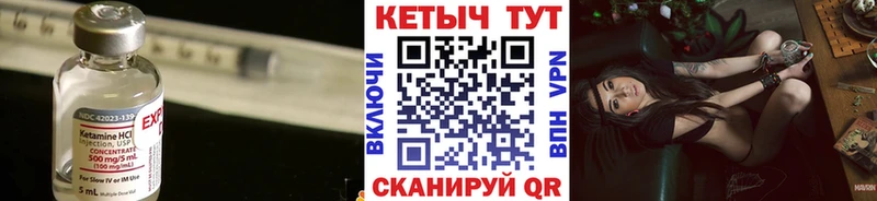 продажа наркотиков  Зеленогорск  Кетамин VHQ 