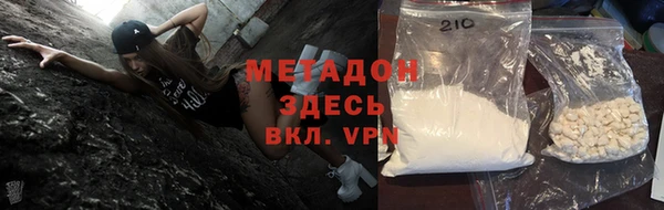 прущий лед Дмитровск