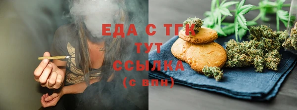 прущий лед Дмитровск
