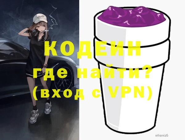 молекула духа Дмитриев