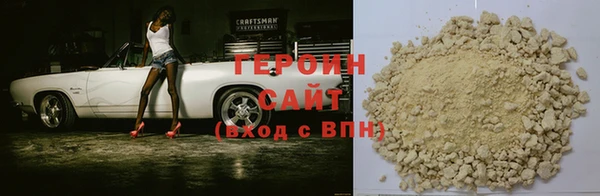 прущий лед Дмитровск