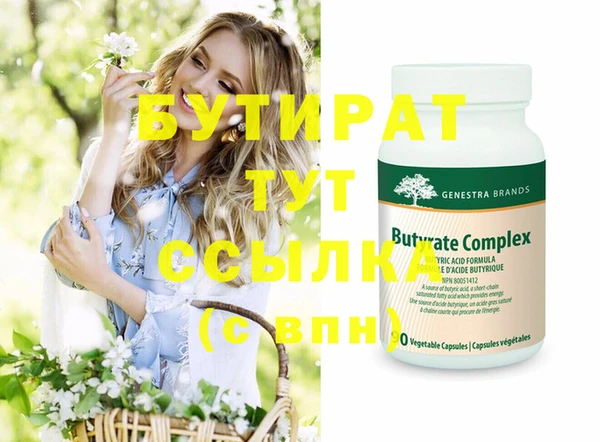 молекула духа Дмитриев