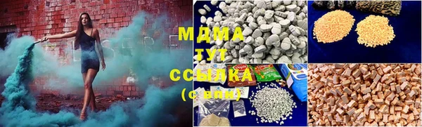наркотики Аша