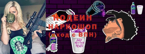 прущий лед Дмитровск