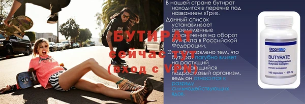 молекула духа Дмитриев