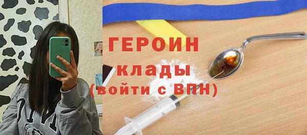 jwh Дмитров