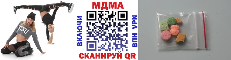 МДМА молли  даркнет клад  Зеленогорск 