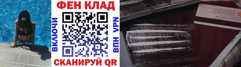 МЕТАМФЕТАМИН витя  купить наркоту  МЕГА ссылка  Зеленогорск 