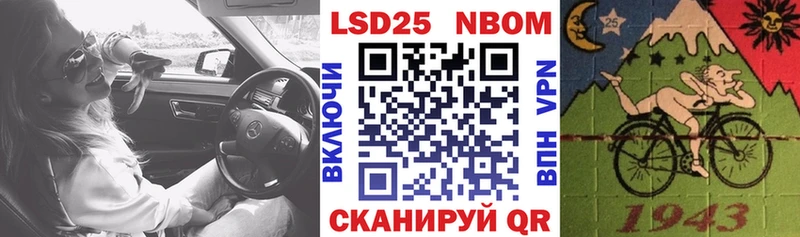 Марки 25I-NBOMe 1,8мг  как найти наркотики  Зеленогорск 