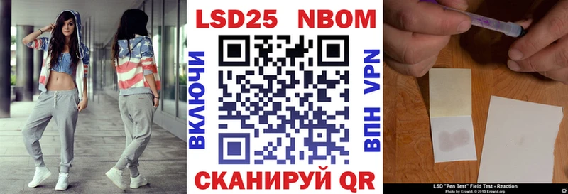 Наркотические марки 1500мкг Зеленогорск
