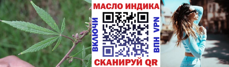 Дистиллят ТГК вейп  как найти наркотики  Зеленогорск 