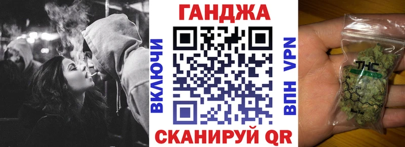 нарко площадка наркотические препараты  Зеленогорск  Шишки марихуана план 